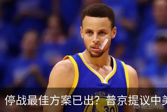 停战最佳方案已出？普京提议中美俄在深圳谈，泽连斯基连炸俄油厂