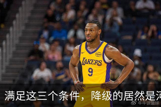 满足这三个条件，降级的居然是河南，武汉三镇命悬一线